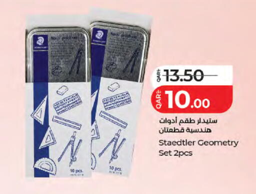 available at لولو هايبرماركت in قطر - الدوحة