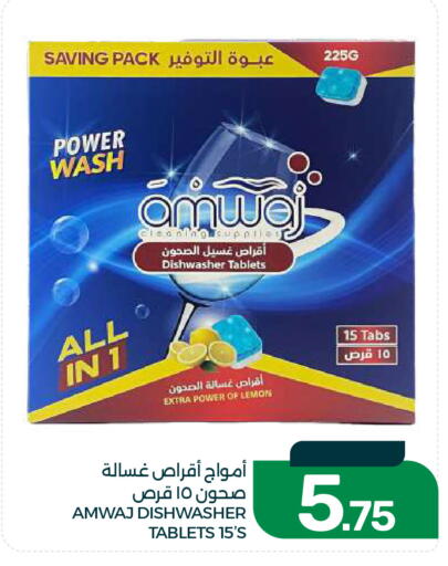 Lemon available at Mazaya in KSA, Saudi Arabia, Saudi - Dammam