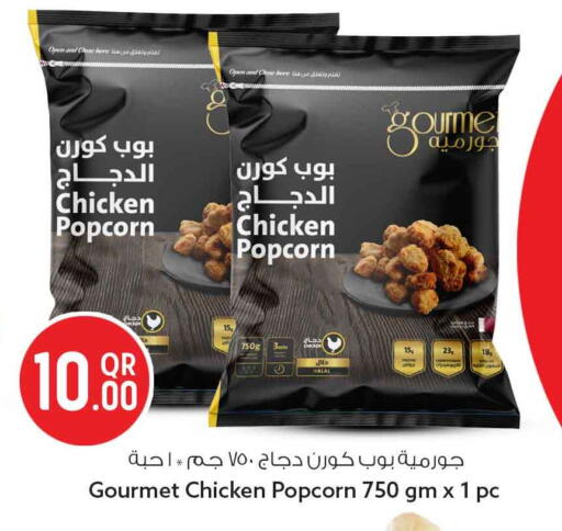 available at سفاري هايبر ماركت in قطر - الوكرة
