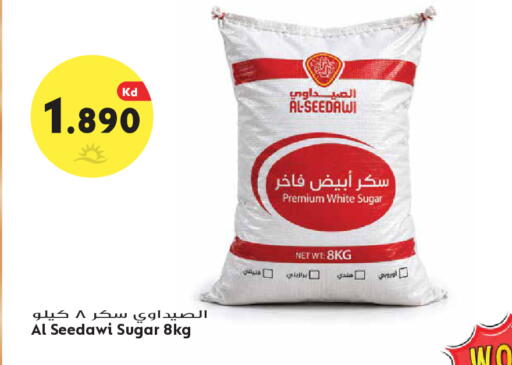 available at Grand Hyper in Kuwait - Jahra Governorate