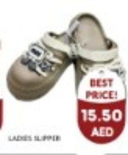 available at متجر الهدايا الخضراء in الإمارات العربية المتحدة , الامارات - أبو ظبي