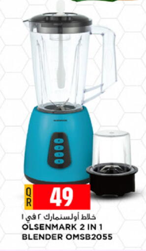 available at مرزا هايبرماركت in قطر - أم صلال