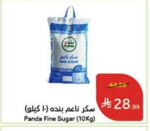 available at Hyper Panda in KSA, Saudi Arabia, Saudi - Al-Kharj