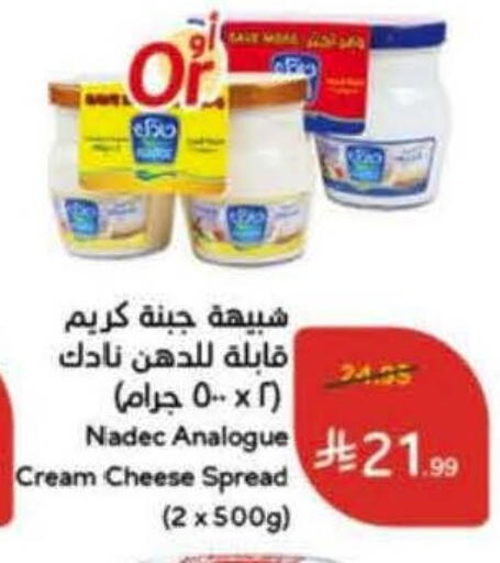 available at Hyper Panda in KSA, Saudi Arabia, Saudi - Medina
