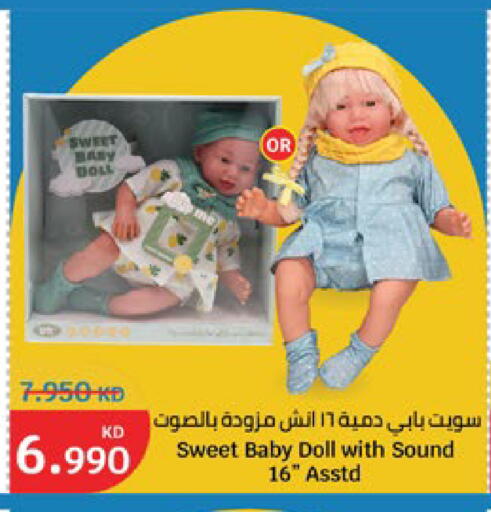 available at سيتي هايبرماركت in الكويت - محافظة الجهراء
