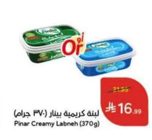 available at Hyper Panda in KSA, Saudi Arabia, Saudi - Medina