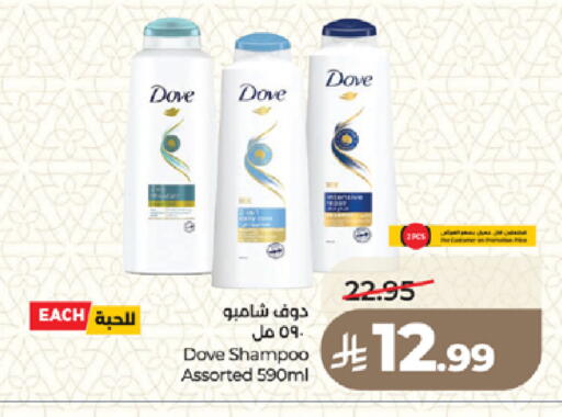 available at LULU Hypermarket in KSA, Saudi Arabia, Saudi - Medina