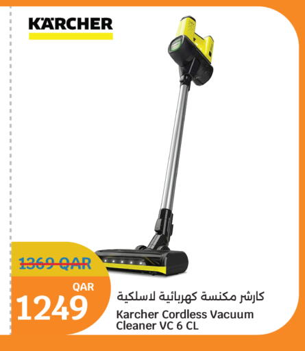 available at سيتي هايبرماركت in قطر - الوكرة
