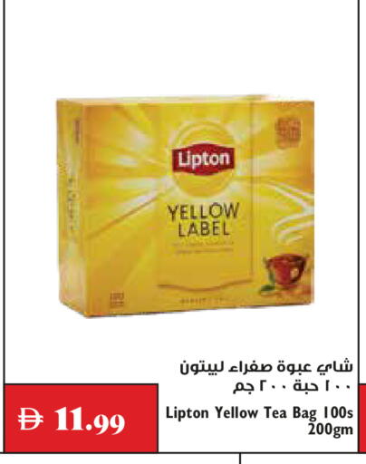 available at Trolleys Supermarket in UAE - Dubai