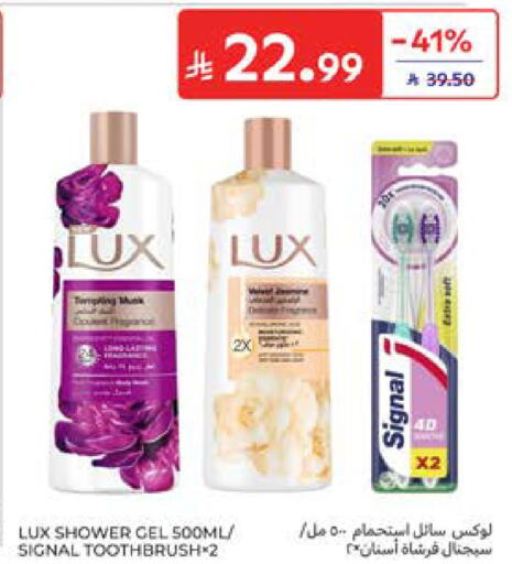 available at Carrefour in KSA, Saudi Arabia, Saudi - Al Khobar