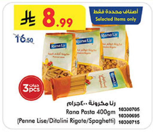 available at Bin Dawood in KSA, Saudi Arabia, Saudi - Medina