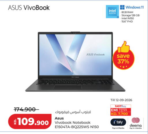 available at Lulu Hypermarket  in Kuwait - Jahra Governorate