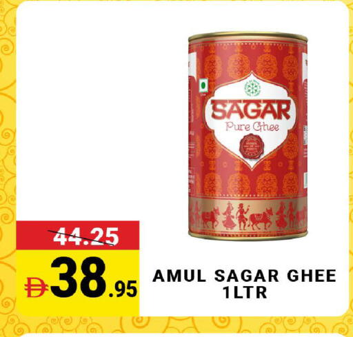 available at مدهور سوبرماركت in الإمارات العربية المتحدة , الامارات - دبي