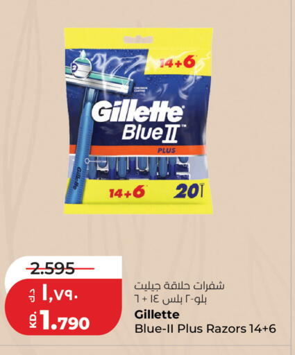 available at Lulu Hypermarket  in Kuwait - Jahra Governorate