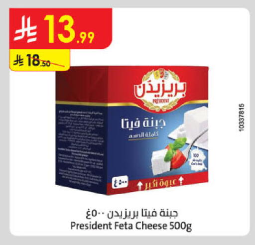 available at الدانوب in مملكة العربية السعودية, السعودية, سعودية - تبوك