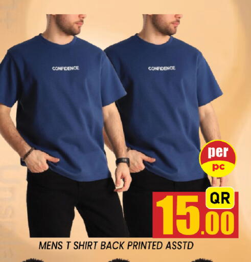 available at شوب اند سمايل هايبرماركت in قطر - الضعاين
