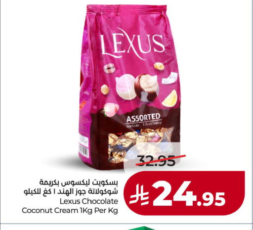 Coconut available at LULU Hypermarket in KSA, Saudi Arabia, Saudi - Al Khobar