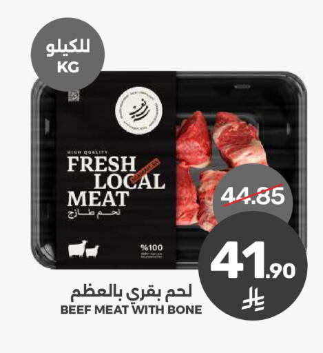 available at Mazaya in KSA, Saudi Arabia, Saudi - Dammam