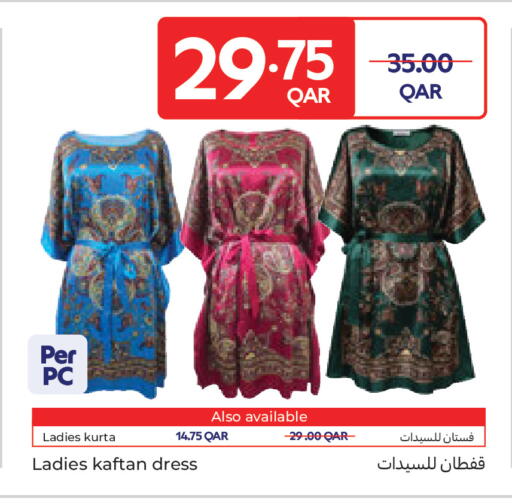 available at Carrefour in Qatar - Al-Shahaniya