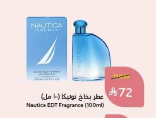 available at هايبر بنده in مملكة العربية السعودية, السعودية, سعودية - جدة
