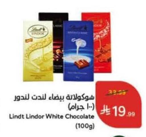available at Hyper Panda in KSA, Saudi Arabia, Saudi - Medina