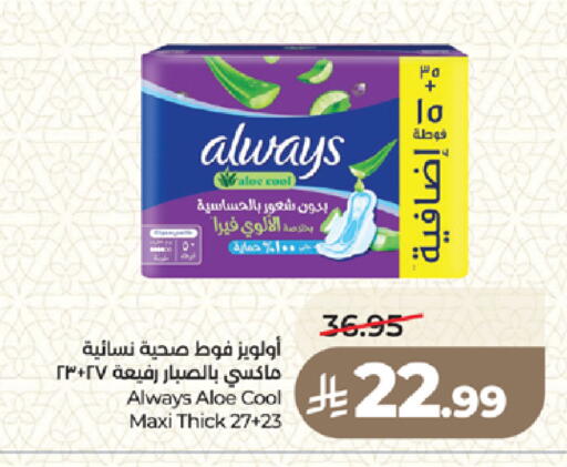 available at LULU Hypermarket in KSA, Saudi Arabia, Saudi - Medina