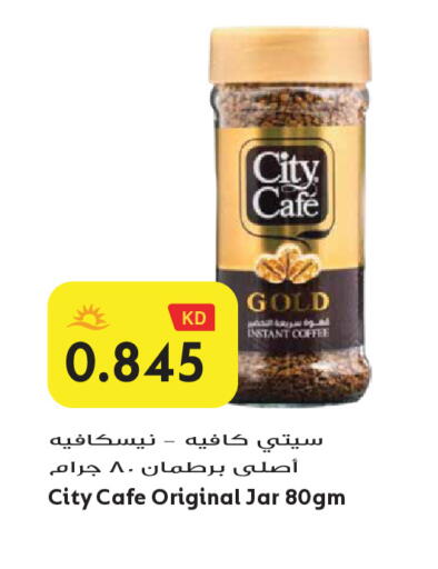 available at Grand Hyper in Kuwait - Jahra Governorate