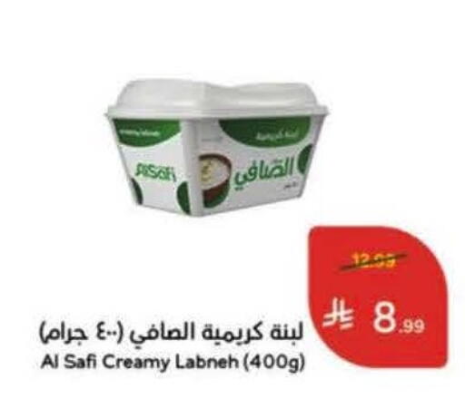 available at Hyper Panda in KSA, Saudi Arabia, Saudi - Medina