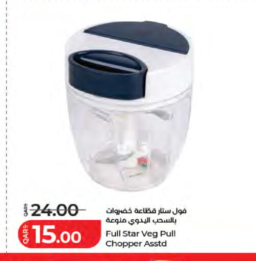 available at لولو هايبرماركت in قطر - الريان