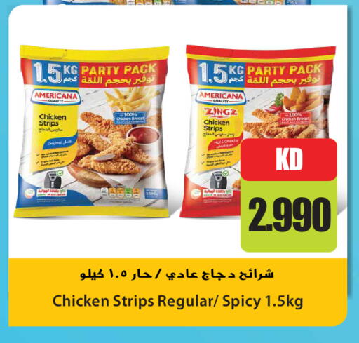 available at Grand Hyper in Kuwait - Jahra Governorate