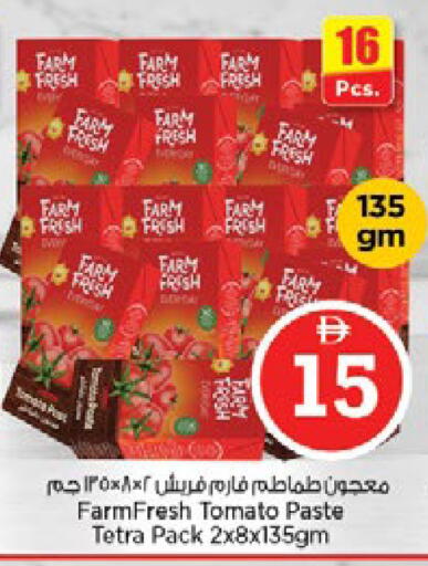 Tomato available at نستو هايبرماركت in الإمارات العربية المتحدة , الامارات - رَأْس ٱلْخَيْمَة