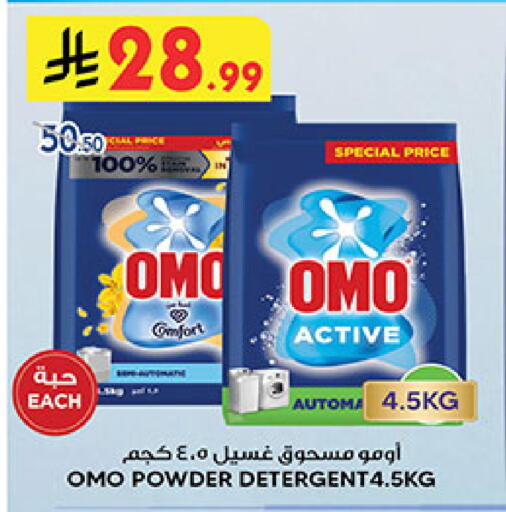 available at Bin Dawood in KSA, Saudi Arabia, Saudi - Medina
