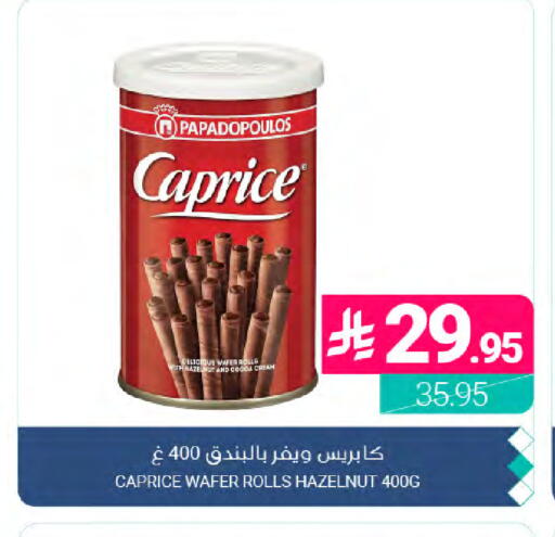 available at Muntazah Markets in KSA, Saudi Arabia, Saudi - Dammam