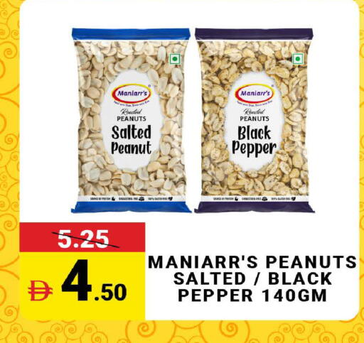 Pepper available at مدهور سوبرماركت in الإمارات العربية المتحدة , الامارات - دبي