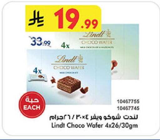 available at Bin Dawood in KSA, Saudi Arabia, Saudi - Ta'if