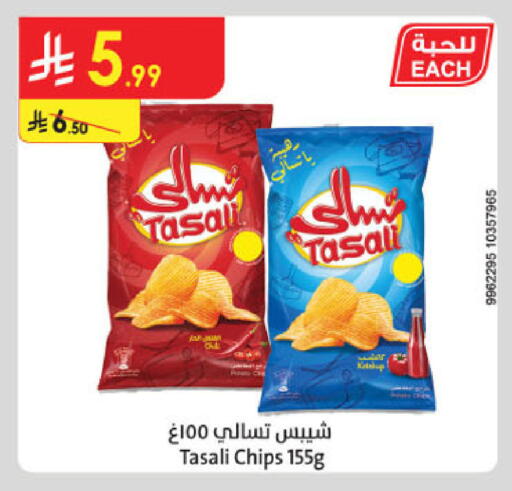 Potato available at الدانوب in مملكة العربية السعودية, السعودية, سعودية - جدة