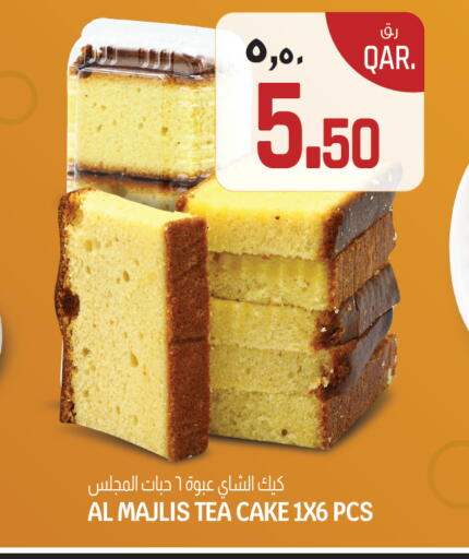 available at السعودية in قطر - الريان