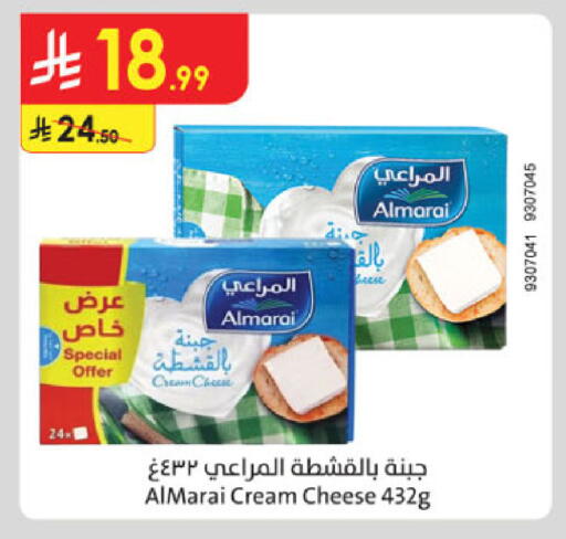 available at الدانوب in مملكة العربية السعودية, السعودية, سعودية - جدة