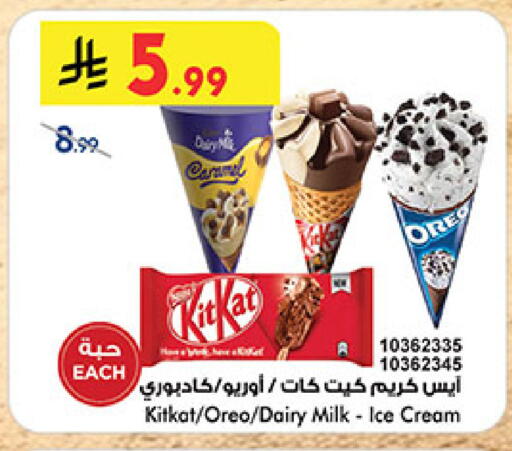 available at Bin Dawood in KSA, Saudi Arabia, Saudi - Medina