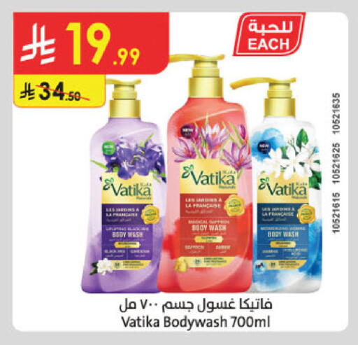 available at الدانوب in مملكة العربية السعودية, السعودية, سعودية - جدة