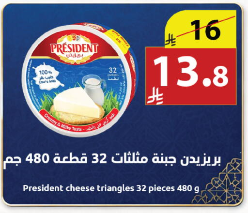 available at Abyati Stores in KSA, Saudi Arabia, Saudi - Medina