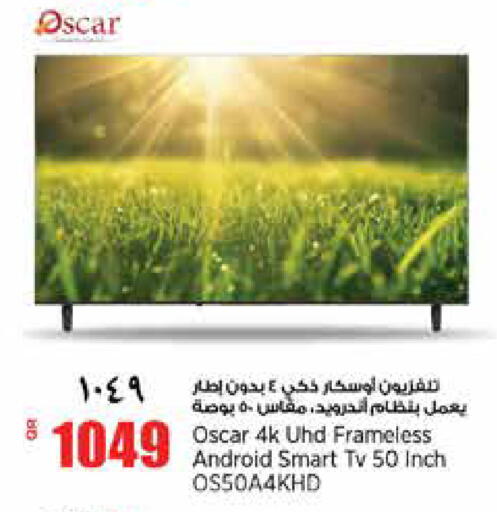 available at ريتيل مارت in قطر - الخور