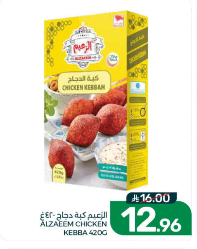 available at Mazaya in KSA, Saudi Arabia, Saudi - Dammam