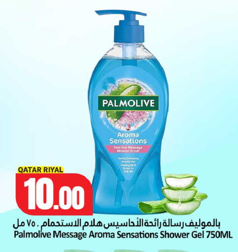 available at Dana Hypermarket in Qatar - Al Daayen