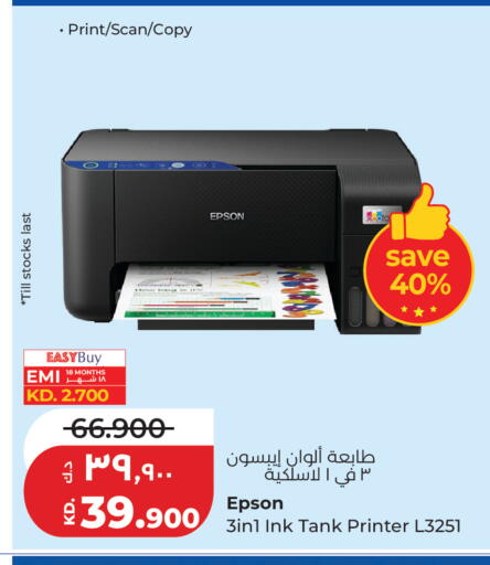 available at Lulu Hypermarket  in Kuwait - Jahra Governorate