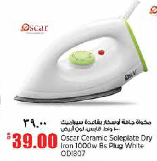 available at ريتيل مارت in قطر - أم صلال