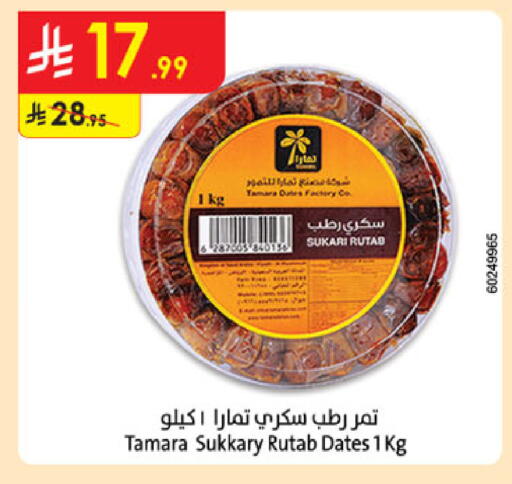 available at الدانوب in مملكة العربية السعودية, السعودية, سعودية - جدة