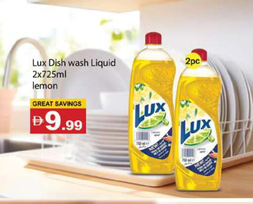 Lemon available at جلف هايبرماركت ذ.م.م in الإمارات العربية المتحدة , الامارات - رَأْس ٱلْخَيْمَة