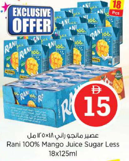 Mango available at نستو هايبرماركت in الإمارات العربية المتحدة , الامارات - دبي