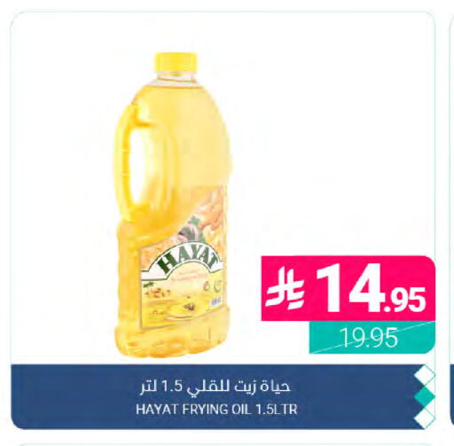available at Muntazah Markets in KSA, Saudi Arabia, Saudi - Dammam